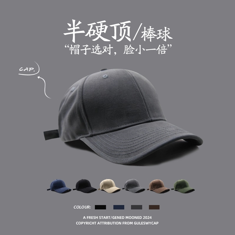 灰色加深深鸭舌帽|143人收藏