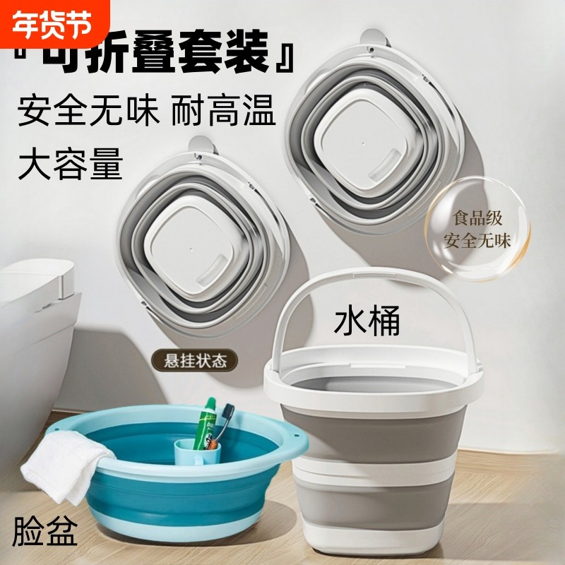 折叠水桶便携式车载塑料钓鱼折叠盆洗衣泡脚桶家用大容量特大号,家庭/个人清洁工具,水桶,淘宝优惠券,粉丝福利购,淘宝优惠卷