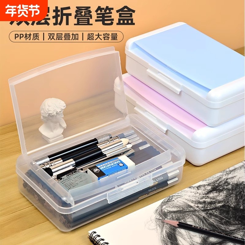 学生专用铅笔画笔加厚大容量文具盒双层铅笔盒收纳文具整理盒,文具电教/文化用品/商务用品,文具盒,淘宝优惠券,粉丝福利购,淘宝优惠卷