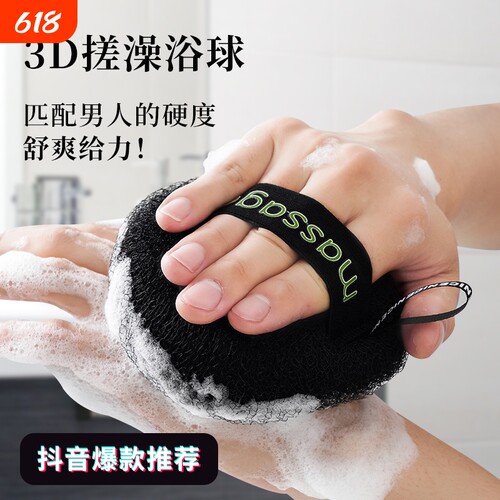高档沐浴球男用洗澡不散浴花搓澡搓背按摩神器起泡泡浴花球洗澡巾