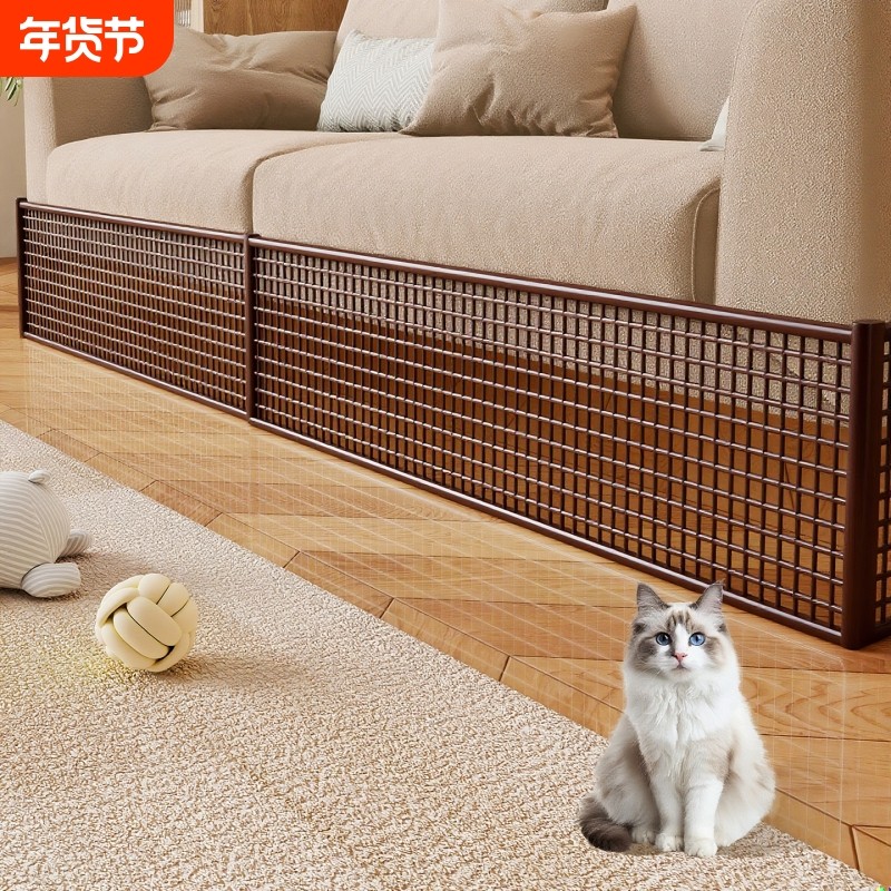 沙发挡板底座防猫狗围栏置物架床底缝隙网格板床底动物镂空挡板架,住宅家具,搁板/置物架/家用陈列架,淘宝优惠券,粉丝福利购,淘宝优惠卷