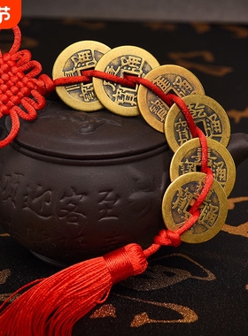 五帝钱门对门纯黄铜吉祥结真品铜五吊钱古币铜钱串大门中国结挂件