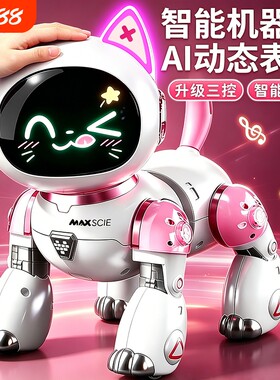 表情可切换新款ai机器猫玩具