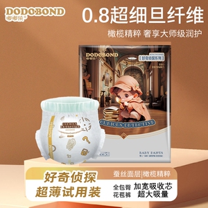 嘟嘟侠侦探系列透气轻薄夜用拉拉裤大吸量医护级纸尿裤瞬吸防漏