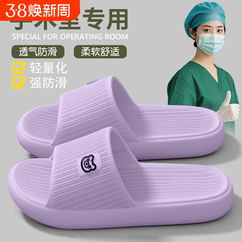 德国拖鞋女夏季2025室内家居护士凉拖厚底蓝色软底手术室外穿防滑