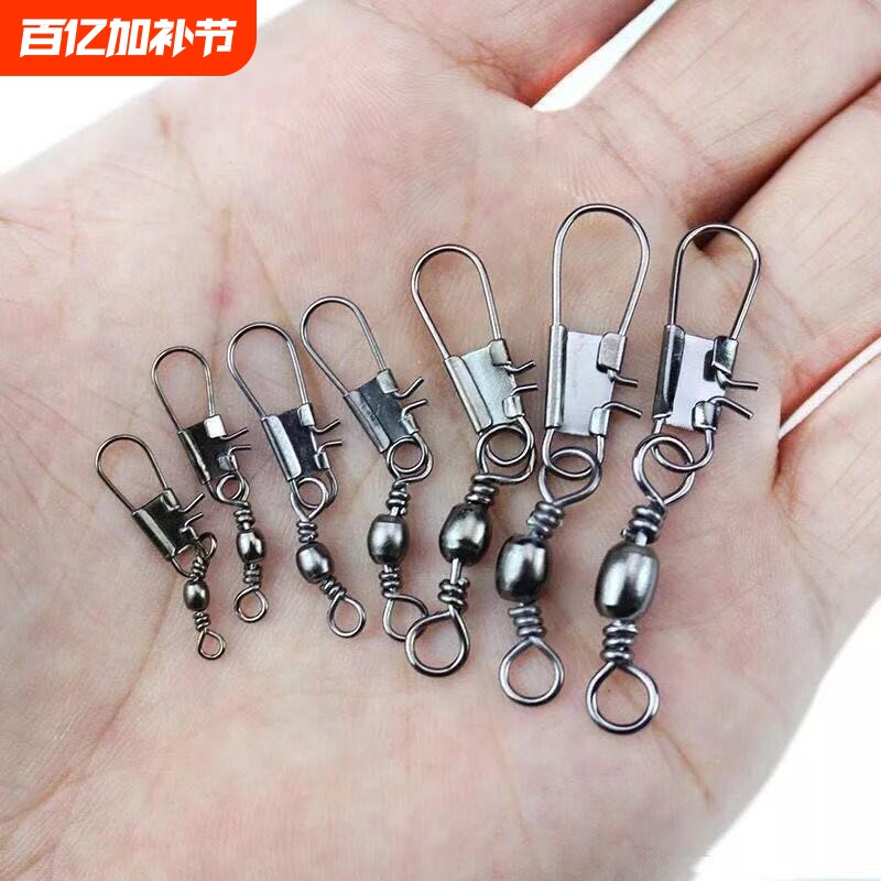 B型连接器连接环八字环8字扣转环渔具鱼线钓鱼海竿小配件美式