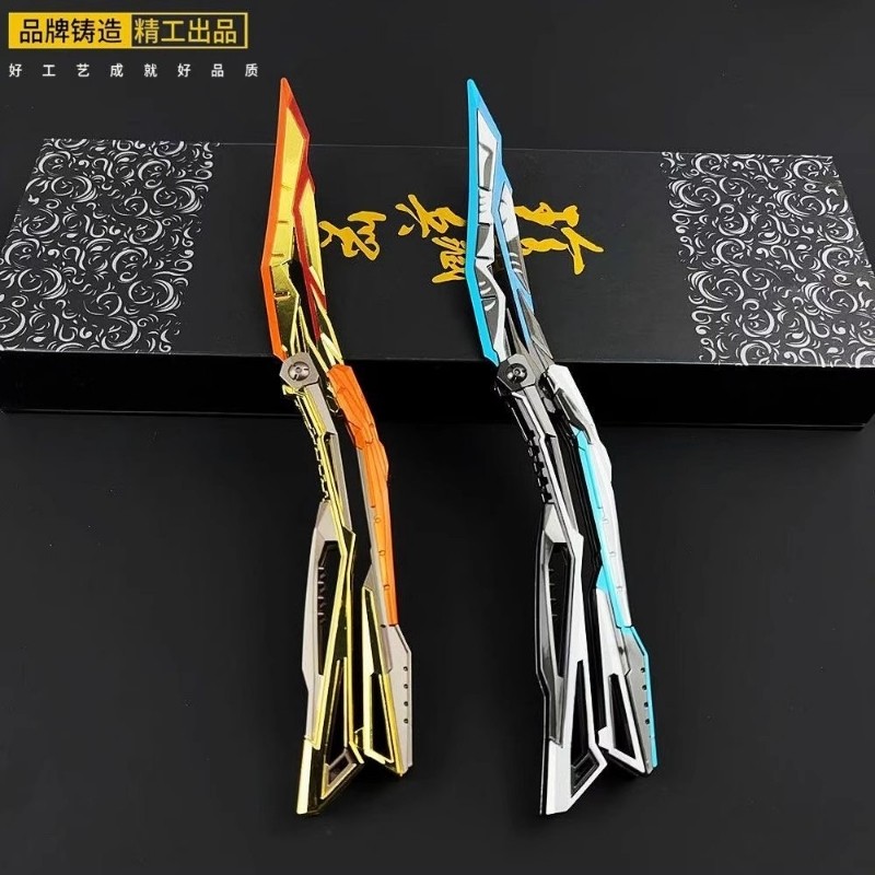CF穿越火线周边炽芒蝶刃蝴蝶刀金属武器模型合金手办甩刀玩具摆件