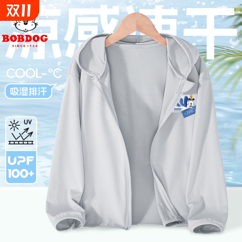 巴布豆男童防晒衣儿童夏季薄外套