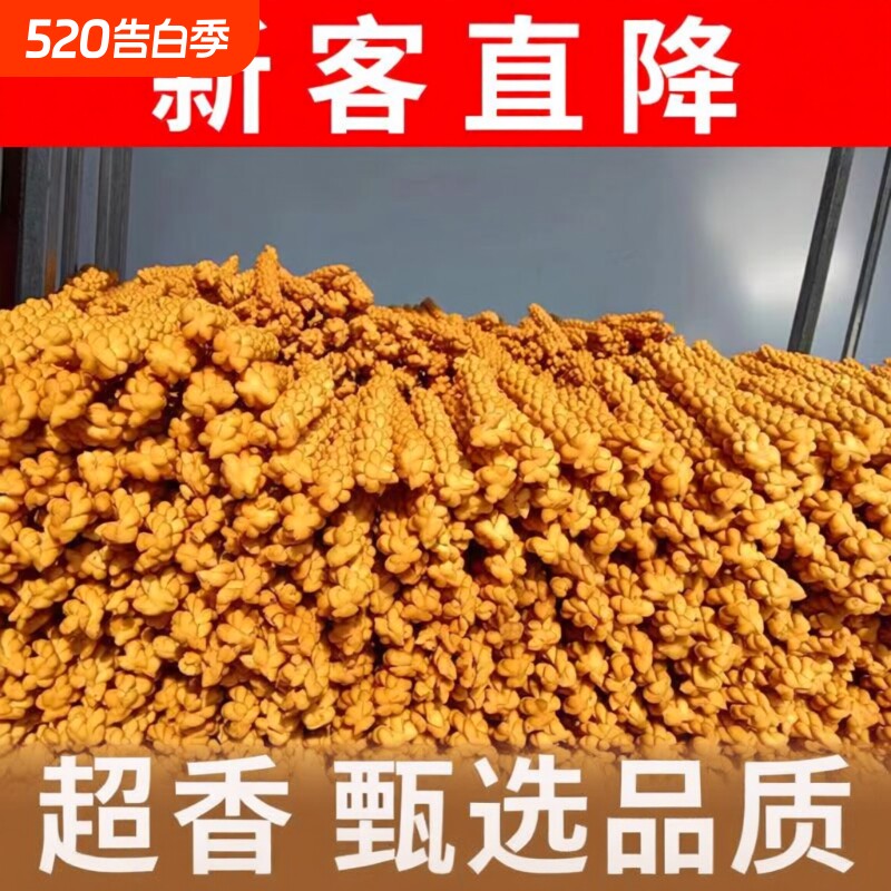 稷山椒叶麻花运城特产48根老式酥脆小吃休闲早餐1袋手工传统香酥