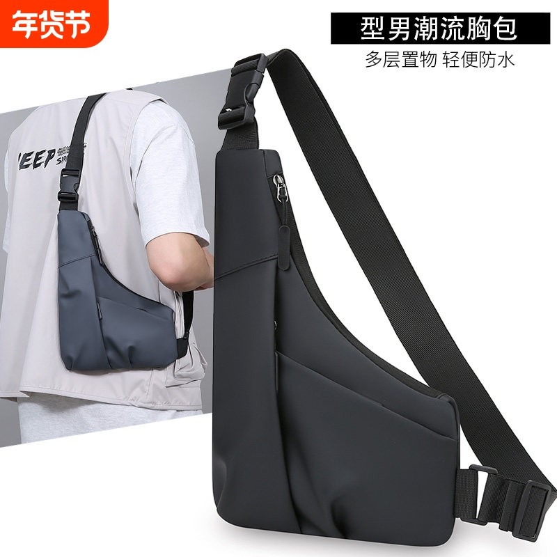 多功能胸包男包三角枪包贴身休闲运动新款男士防盗腋下单肩斜挎包