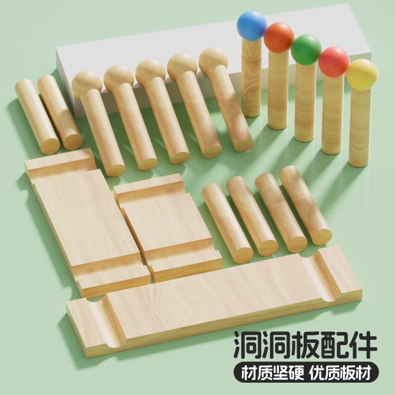 金陵赋简约实木洞洞板置物架配件