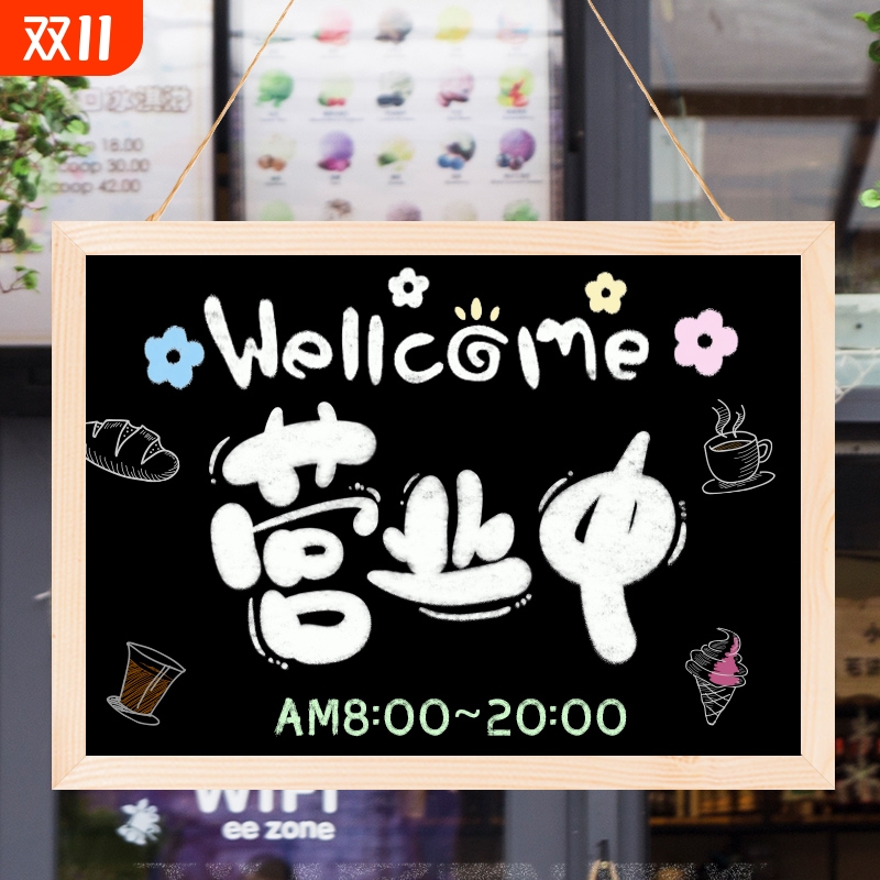 挂牌小黑板写字板店铺用菜单展示牌咖啡店奶茶价目表台卡广告牌价格牌diy涂鸦菜单摆摊专用立式台牌桌牌支架