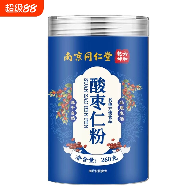 南京同仁堂正宗酸枣仁粉睡眠差纯洁细腻酸枣茶失眠官方正品旗舰店图片