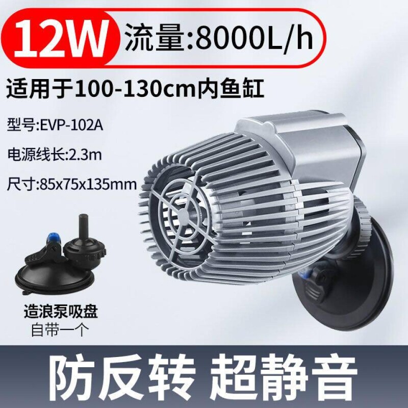 佳璐鱼缸吹粪器造浪泵静图片