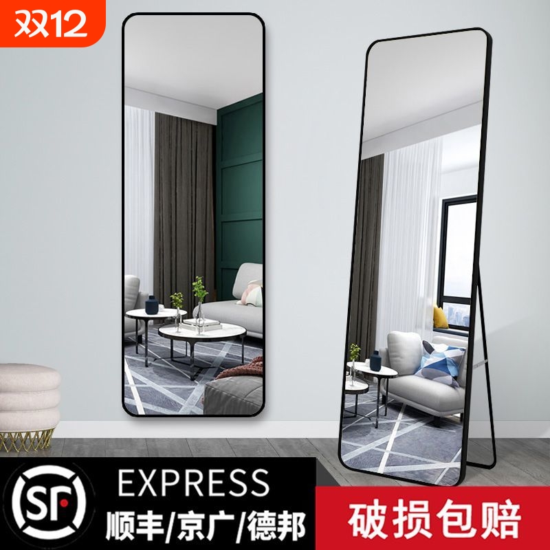 高清防爆全身镜|超6000次加购