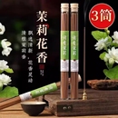 天然桂花香茉莉線香家用室內(nèi)檀香沉香房間香薰持久熏香桂香百年