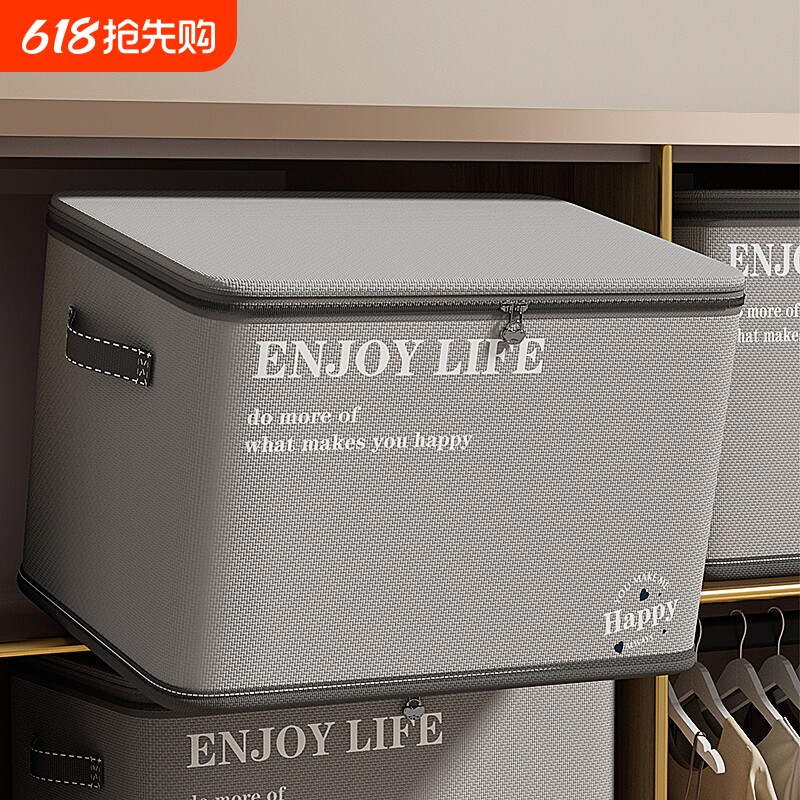 衣服收纳箱百纳箱布艺衣物折叠衣柜被子整理箱家用神器玩具收纳盒