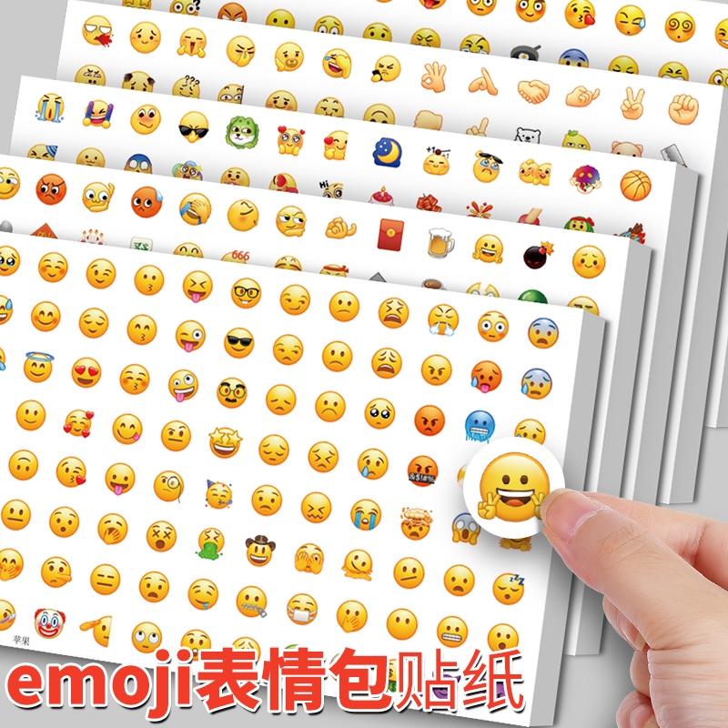 qq表情包贴纸儿童emoji贴纸书