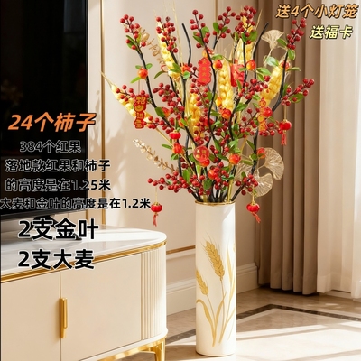 新款落地仿真水果发财果装饰摆件