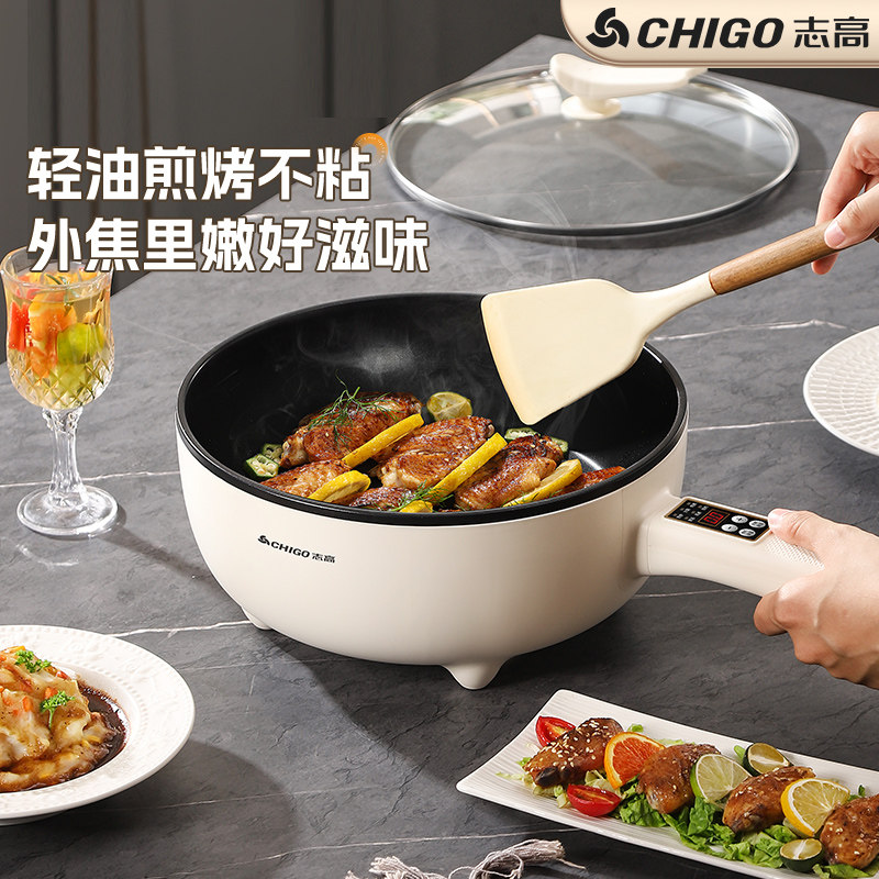 电炒锅志高智能预约不粘锅大容量图片