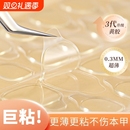 假指甲超薄果冻胶美甲贴超粘升级黄胶穿戴甲片贴专用胶水持久