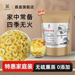 慕崖菊花茶贡菊滁菊滁州特产菊花茶官方店正品特级旗舰店