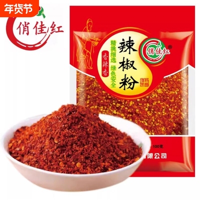 俏佳红100g袋装特香辣椒粉