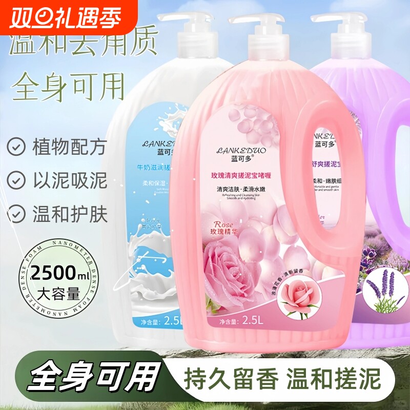 澡堂浴池同款一搓狂掉泥