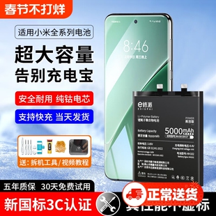 E修派K60Pro电池K40S K70E适用小米红米手机K50电竞版k40游戏增强版11E Pro k30Pro尊享k20 Note12+ 11tPro