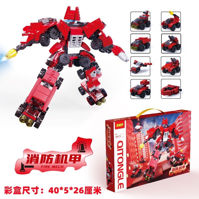 8合1DIY拼装儿童积木宇宙战机变形机甲兼容某高培训机构礼品批发