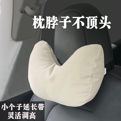 汽车头枕护颈牛角枕双层腰靠腰托