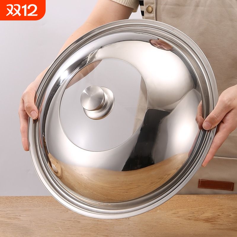 食品级锅盖把手家用帽玻璃耐高温不锈钢炒锅通用款透明炒菜盖可立