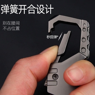 多功能快递刀汽车钥匙扣士挂件锁匙圈环开器工具钥匙挂钩腰挂耐用