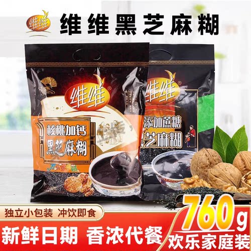 维维维他型豆奶粉560g营养早餐豆奶粉即冲即食