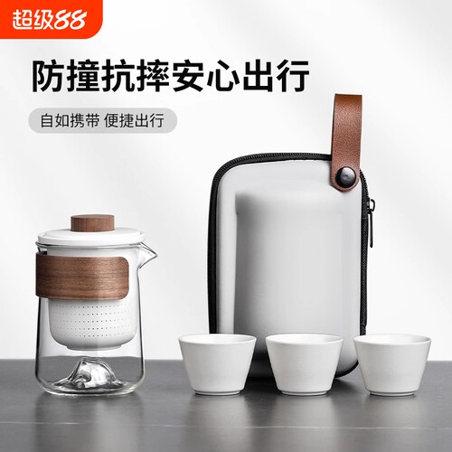 便携式户外旅行茶具快客杯茶盘旅行包套装功夫茶杯泡茶壶个人专用