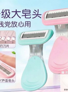 刮毛刀女士专用去腿毛腋毛私密剃毛器女生无痛不留黑点脱毛神器