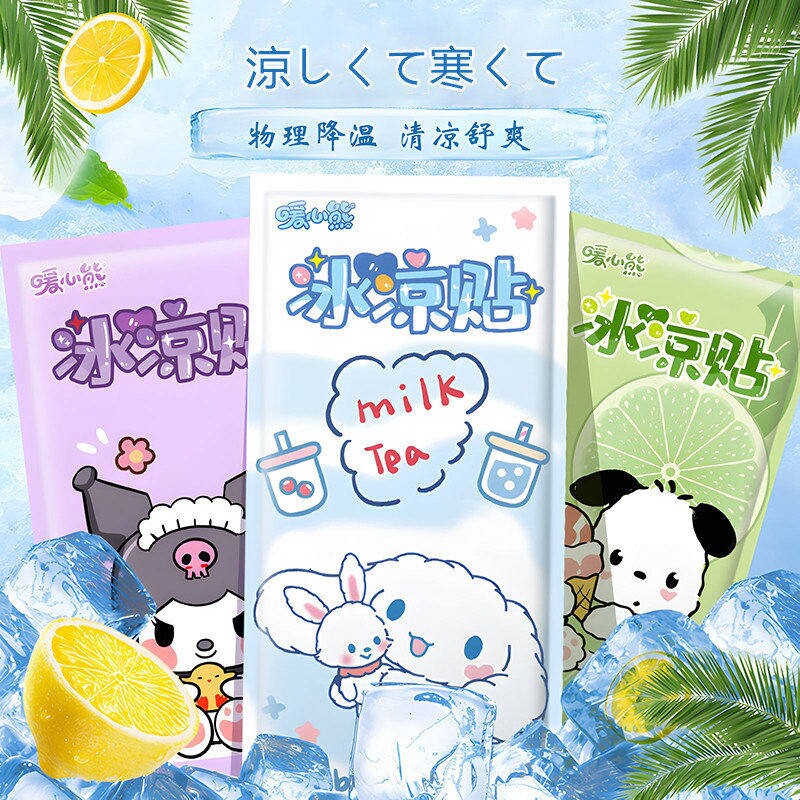 夏季冰凉贴冰贴解暑神器清凉降温儿童小学生散热贴