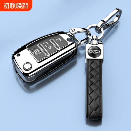 江淮瑞风M5钥匙套T6包iEV扣M3车iEV6E保护M4E3简约链T8/V7折叠款