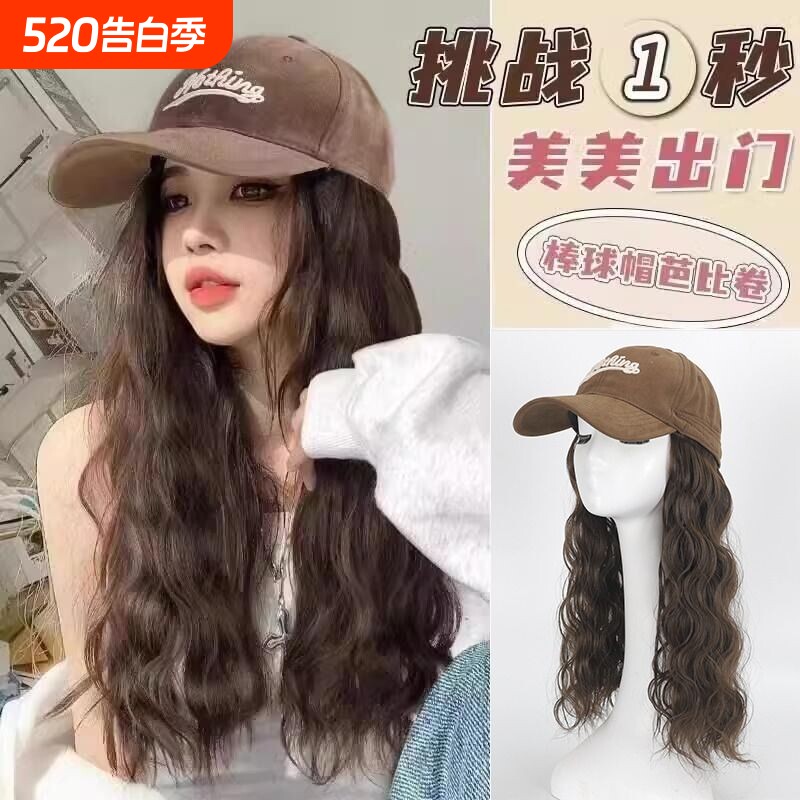 假发帽子一体女水波纹长卷发仿全真人发时尚全头套可扎长发辫子