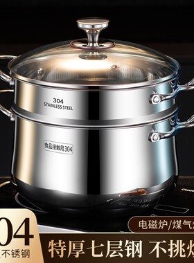苏泊尔特厚汤锅家用加304