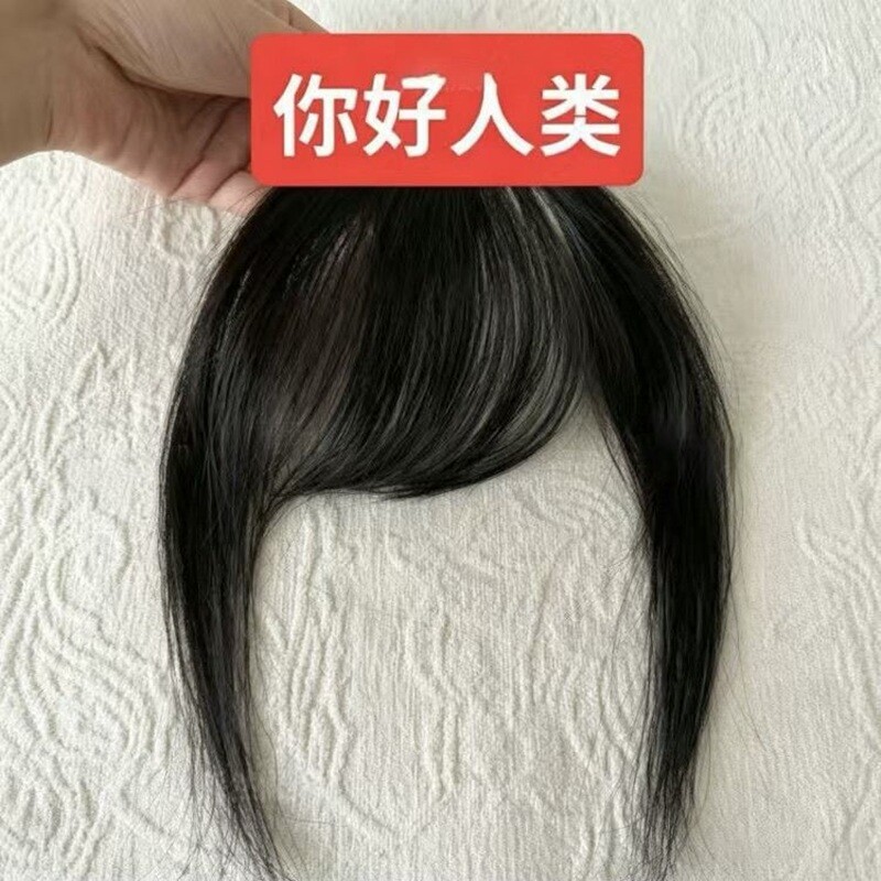 刘海假发片女隐形无痕仿全真人发日系古早斜刘海轻薄修颜前额头帘图片