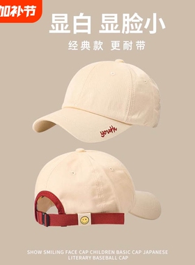 米色鸭舌帽女春秋款显脸小棒球帽软顶夏季帽子ins男帽檐白色黑色
