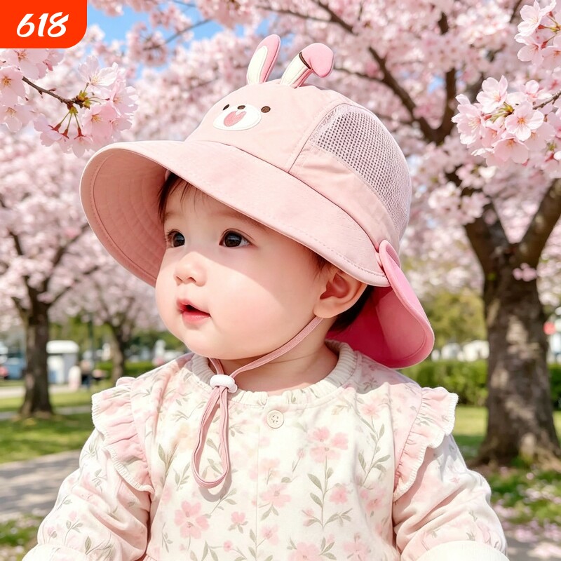 婴儿帽子夏季遮阳帽渔夫帽男童女宝宝网大檐可拆披肩儿童透气速干