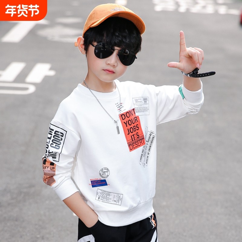 男童长袖t恤纯棉2025新款儿童上衣中大童加绒卫衣宽松一体绒印花,童装/婴儿装/亲子装,T恤,淘宝优惠券,粉丝福利购,淘宝优惠卷