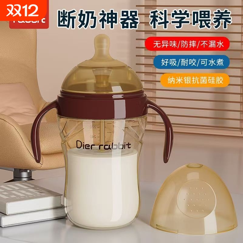 世喜适配宝宝断奶神器仿母乳吸管杯防呛奶6个月1岁重力球PPSU奶瓶