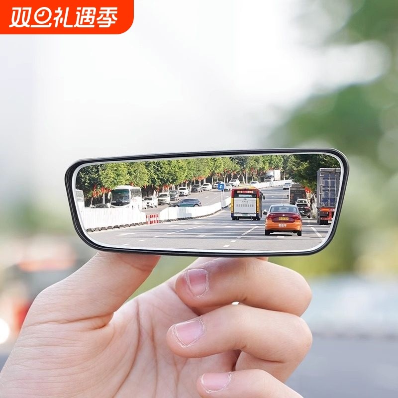 汽车倒车后视镜小圆镜360度旋转盲点区镜吸盘式超高清辅助反光镜