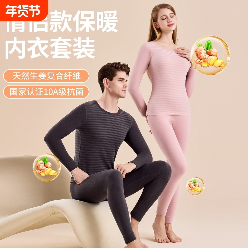 德绒高腰无痕女士打底裤双面绒发热保暖提臀秋裤内穿秋冬内搭加长,女士内衣/男士内衣/家居服,保暖套装,淘宝优惠券,粉丝福利购,淘宝优惠卷