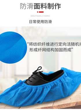 一次性鞋套室内家用白色无纺布黑色加厚耐磨防尘防滑防水机房王之
