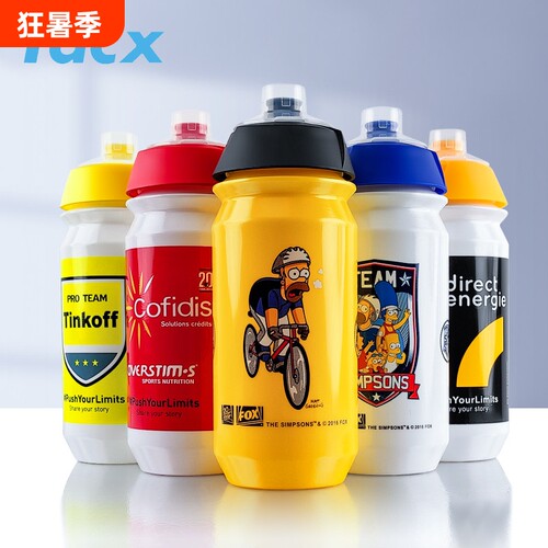 Tacx自行车环法车队版水壶公路车赛事骑行水杯户外便携挤压式水杯