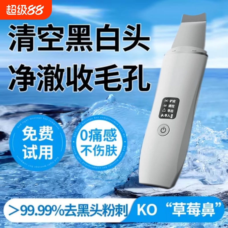 ͷͷëƤ°Ħ ๦ܵ綯ɫǡؿ